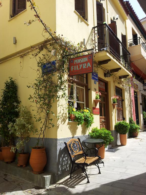 Filyra Pension Nafplio Exterior photo